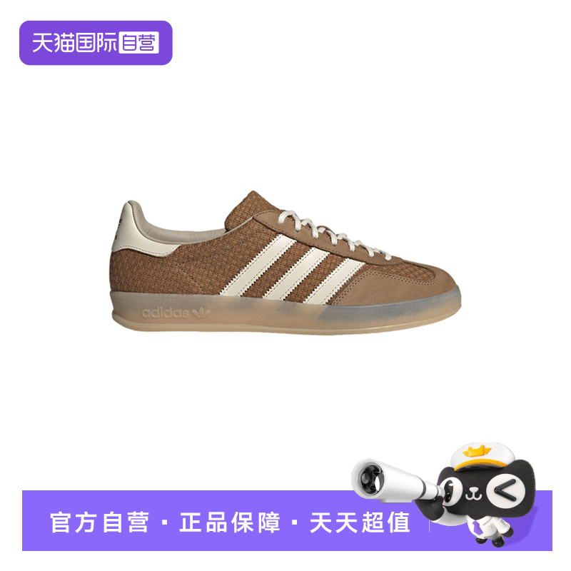 【自营】阿迪达斯男女GAZELLE INDOOR百搭舒适休闲低帮板鞋JR8851