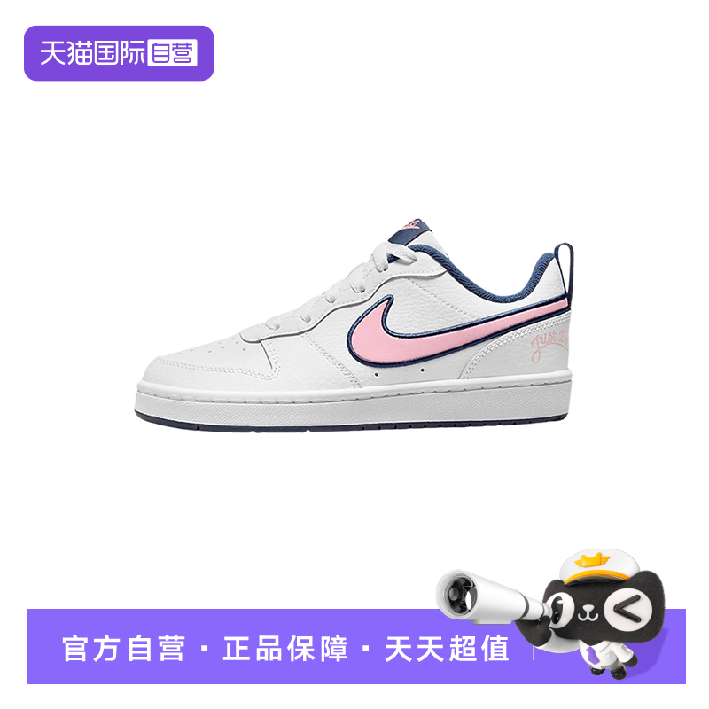 【自营】Nike耐克男女童童鞋时尚舒适轻便百搭款运动鞋DB3090-100