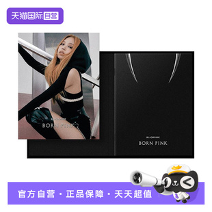 粉墨 正规二辑 Ver. 自营 JENNIE BLACKPINK PINK BORN