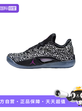 【自营】NIKE耐克男子百搭休闲运动鞋实战训练篮球鞋 FD0591-001