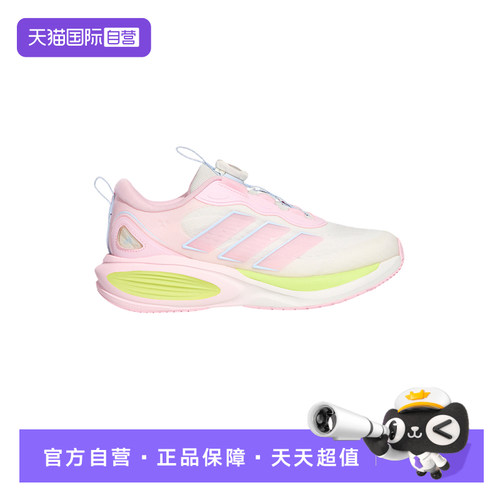 【自营】阿迪达斯女小大儿童旋钮轻便运动跑步鞋KH6614