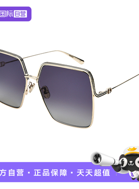 【自营】Dior 迪奥墨镜男女太阳镜方形大框时尚官方正品CD4026U