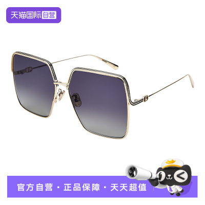 【自营】Dior 迪奥墨镜男女太阳镜方形大框时尚官方正品CD4026U