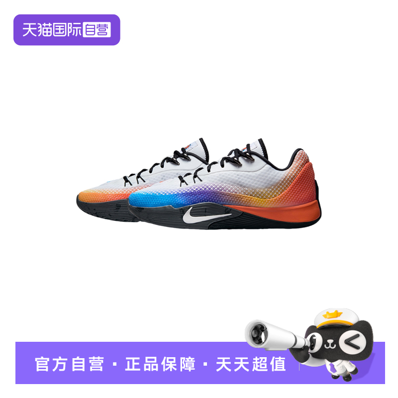 【自营】NIKE耐克男鞋NIKE S.T. FLARE EP运动篮球鞋IH7326-110