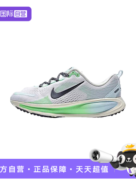 【自营】Nike耐克童鞋低帮VOMERO 18 缓震运动跑步鞋IM6706-150