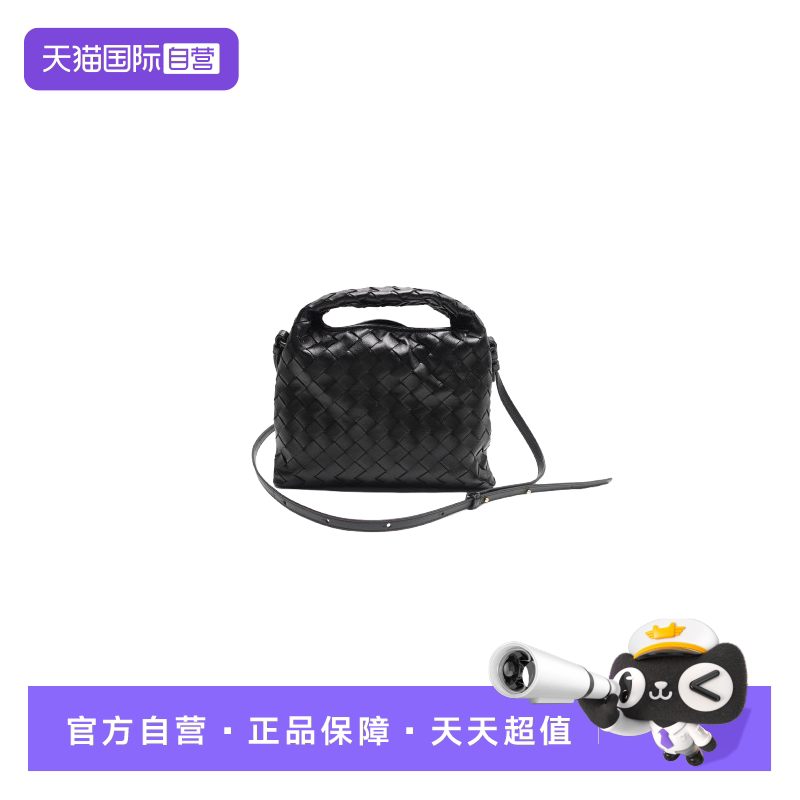 BV葆蝶家编织包minihop