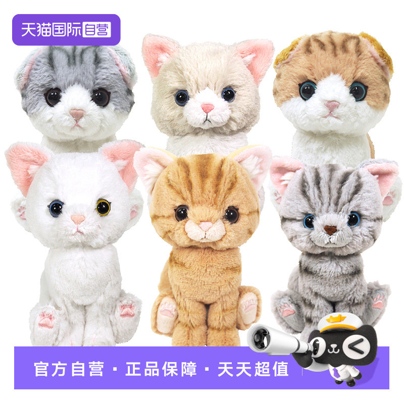sunlemon仿真猫咪玩具毛绒动物图片