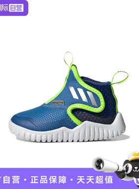 【自营】adidas Rapidazen Slip-on 婴幼童耐磨中帮学步鞋GZ0199