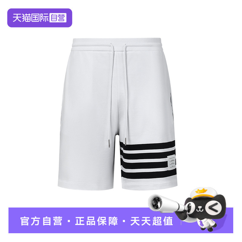 【自营】Thom Browne汤姆布朗男士棉质经典条纹短裤 MJQ244AJ0272