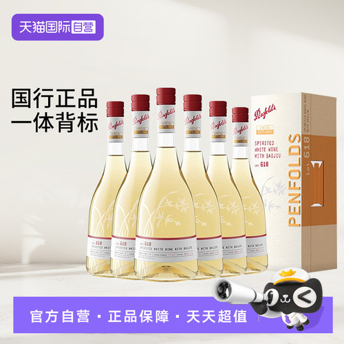 正品行货