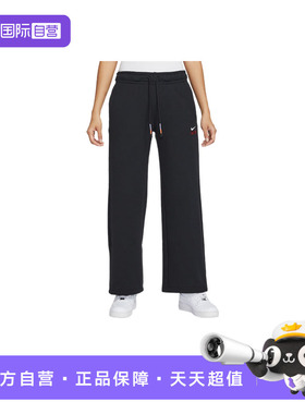 【自营】耐克女裤直筒裤CNY新款刺绣运动裤阔腿长裤IQ3829-010