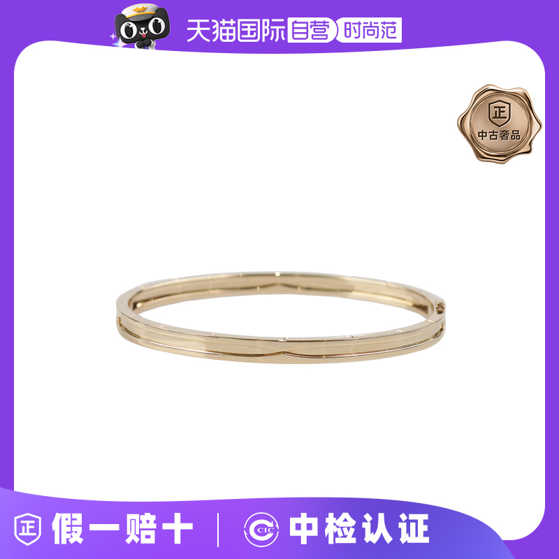 【自营】中古95新BVLGARI(宝格丽)BZERO1手镯ML750黄金17cm手镯