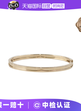 【自营】中古95新BVLGARI(宝格丽)BZERO1手镯ML750黄金17cm手镯
