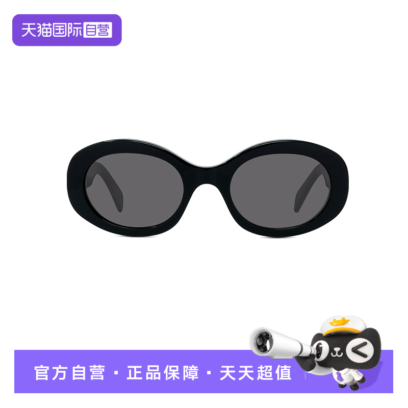 Celine黑色椭圆形太阳眼镜