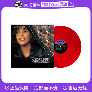 【自营】Whitney Houston 惠特妮休斯顿 保镖 电影原声LP红胶唱片