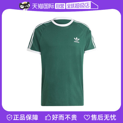 【自营】Adidas阿迪达斯3-STRIPES TEE男子绿色圆领短袖T恤IM9387