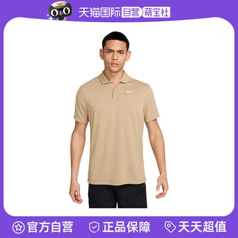 运动POLO衫