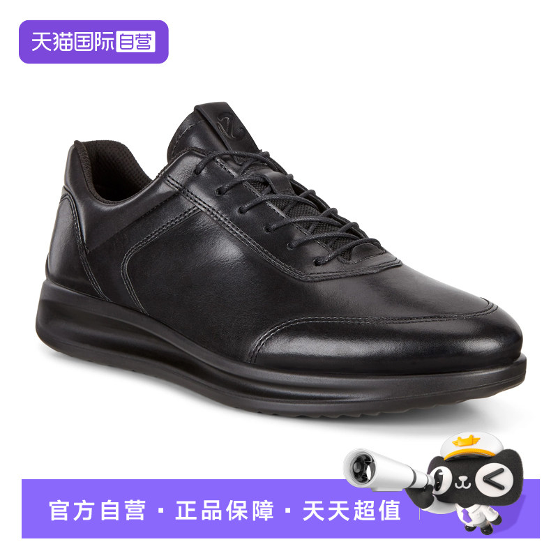 【自营】ECCO爱步运动休闲鞋男 商务百搭透气真皮皮鞋 男鞋207124
