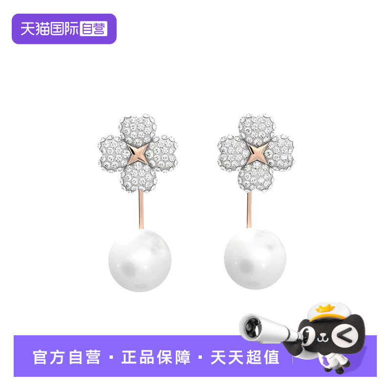 【自营】Swarovski/施华洛世奇幸运草 时尚 百搭 潮流女士耳饰