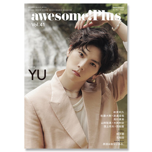 オーサム?プラス 自營 預(yù)售 Vol.41 楊宇騰 awesome Vol．41 日文原版 日韓 Plus