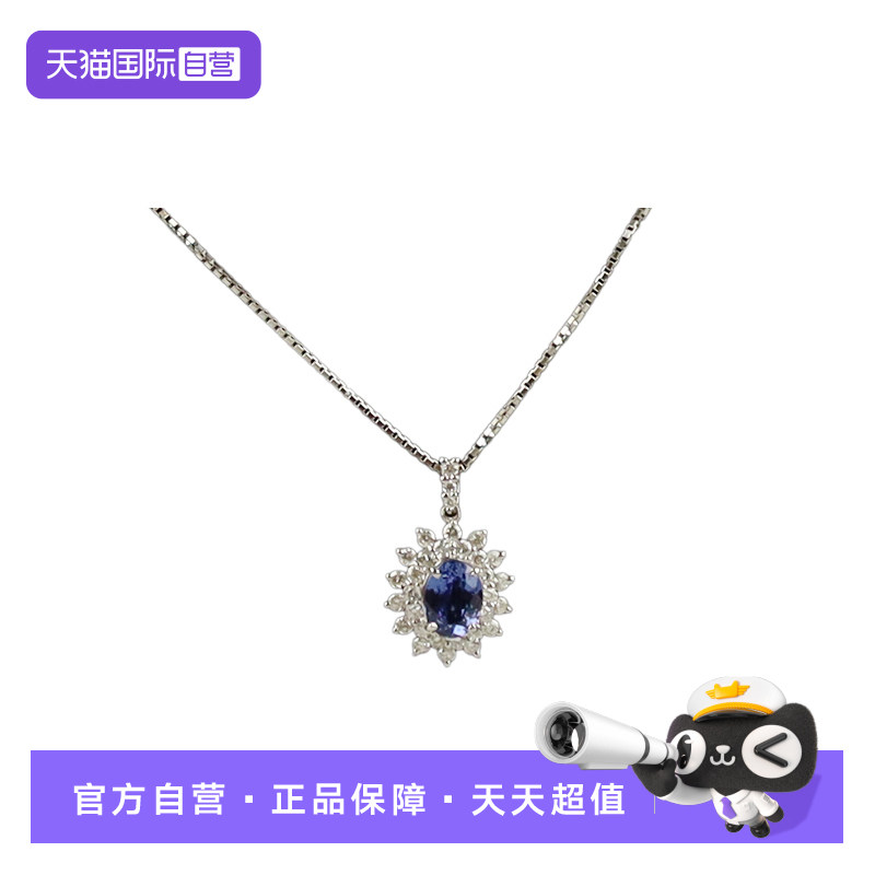 【自营】中古「9.5新日本进口商品椭圆型切工坦桑石群镶钻石项链