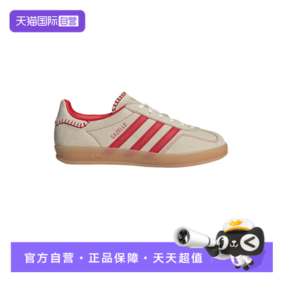【自营】Adidas阿迪达斯女子板鞋时尚轻便德训鞋运动休闲鞋JS1402