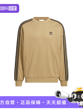 【自营】adidas阿迪达斯OVERSIZE基础套头衫三叶草男卫衣KD1833