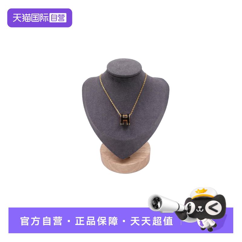 Hermes黑金大号POPH