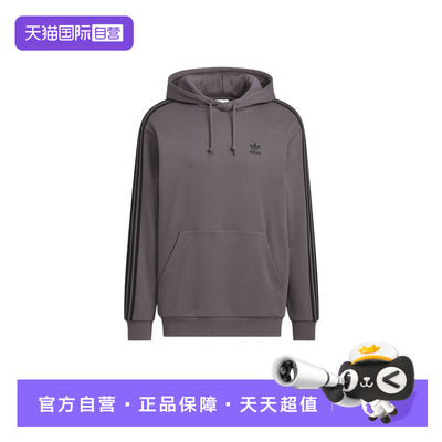 【自营】adidas阿迪达斯男子三条纹套头衫运动休闲连帽卫衣KD1861
