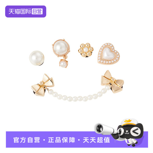 【自营】Crocs卡骆驰洞洞鞋卡扣鞋花5件装珍珠系列装饰10014-831