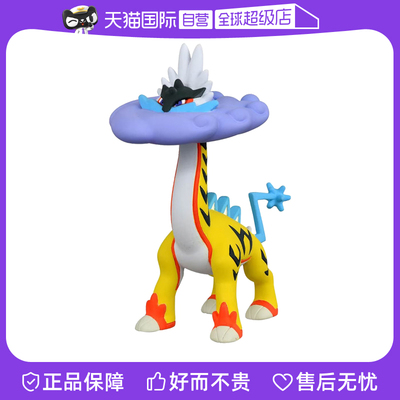 【自营】TOMY多美小精灵悖谬宝可梦小公仔手办模型摆件玩具猛雷鼓