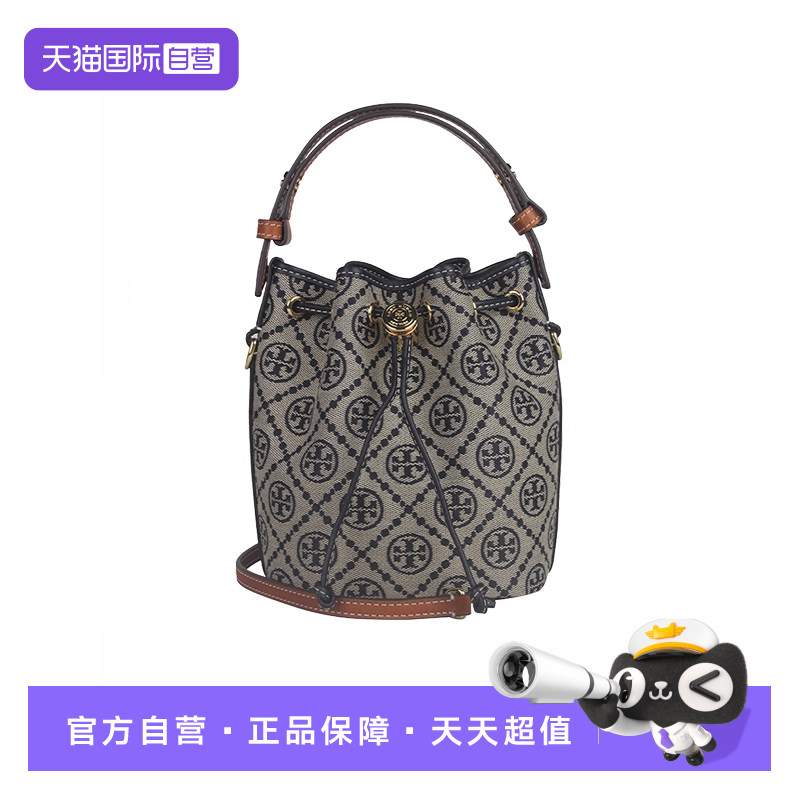 【自营】Tory Burch/汤丽柏琦经典提花T Monogram女士单肩水桶包