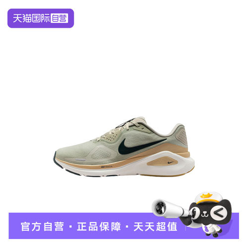 【自营】Nike耐克男鞋运动支撑稳定公路训练跑步鞋HJ1102-301