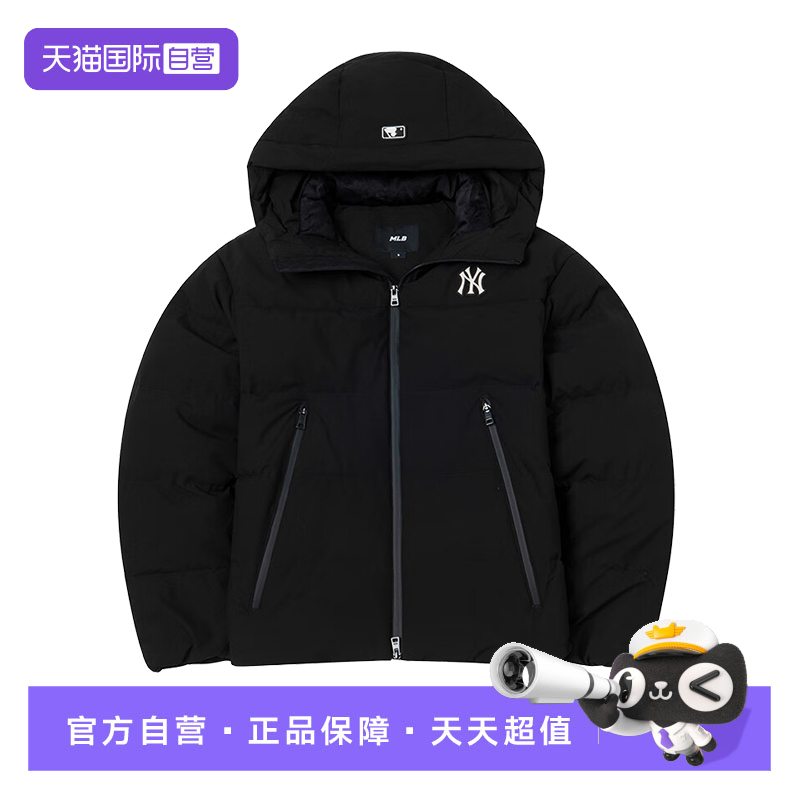 【自营】MLB男装女装2025冬季运动羽绒服休闲外套3ADJB215650BKS
