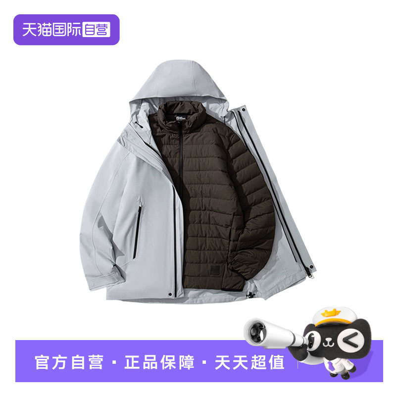 【自营】JACKWOLFSKIN狼爪运动户外中性三合一夹克A65705-1294