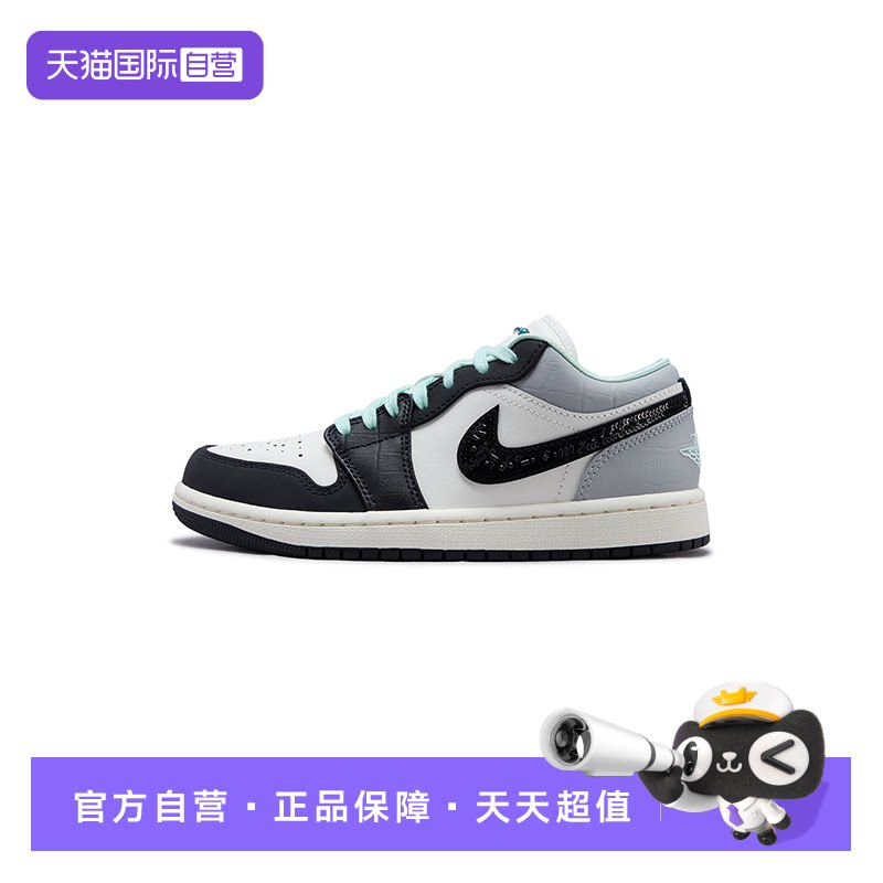 【自营】JORDAN耐克女鞋黑白灰绿AJ1复古运动鞋篮球鞋IX5001-101