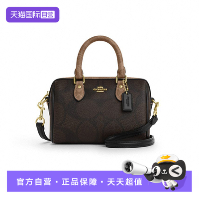 【自营】COACH/蔻驰Rowan18拉链开合皮革斜挎手提小号女款棕褐色