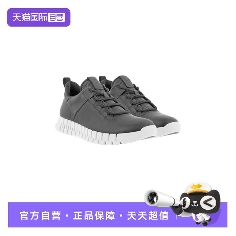 【自营】Ecco/爱步男鞋时尚运动鞋休闲防滑百搭轮胎鞋 灵动525204