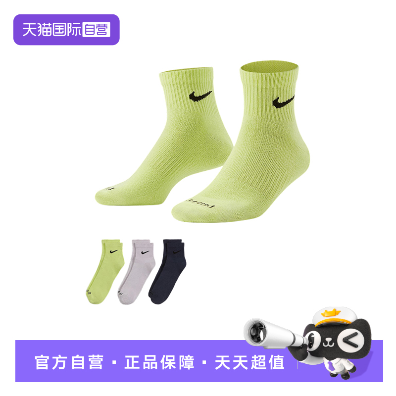 【自营】Nike耐克男多彩色3双装运动袜速干训练短袜SX6893-913