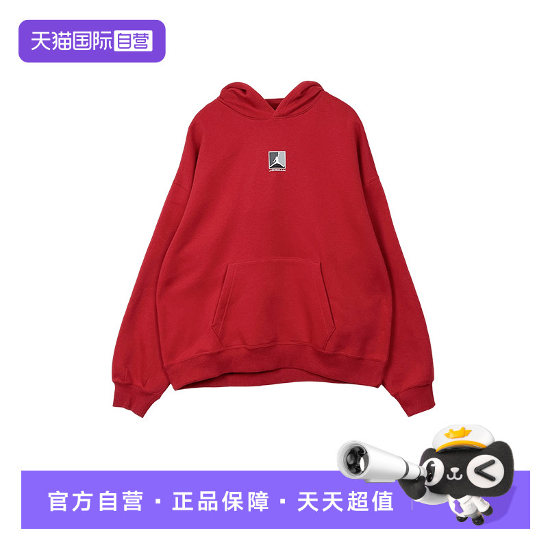 【自营】耐克男子卫衣红色加绒宽松图案套头连帽衫HV0545-687