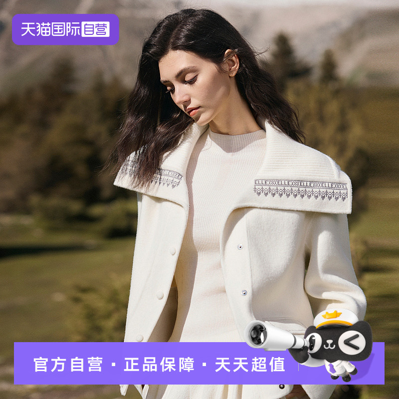 ELLE海军领刺绣毛呢短外套