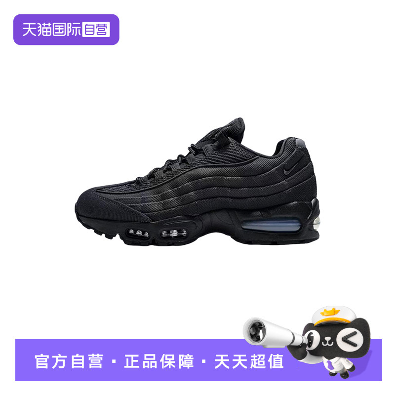 【自营】耐克男AIR MAX 95 BIG BUBBLE复古老爹运动鞋 IM9605-001
