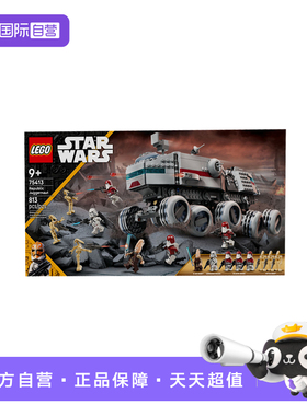 【自营】LEGO乐高星球大战系列75413共和国剑圣拼搭积木玩具礼物