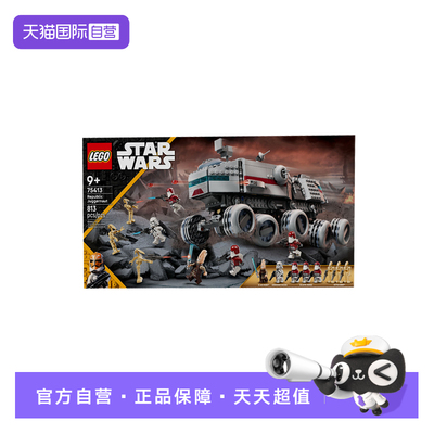 【自营】LEGO乐高星球大战系列75413共和国剑圣拼搭积木玩具礼物