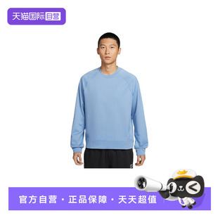 II1303 针织衫 Nike耐克男子卫衣运动休闲百搭上衣长袖 486 自营