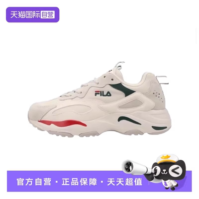 斐乐增高男女系带修身休闲鞋好看