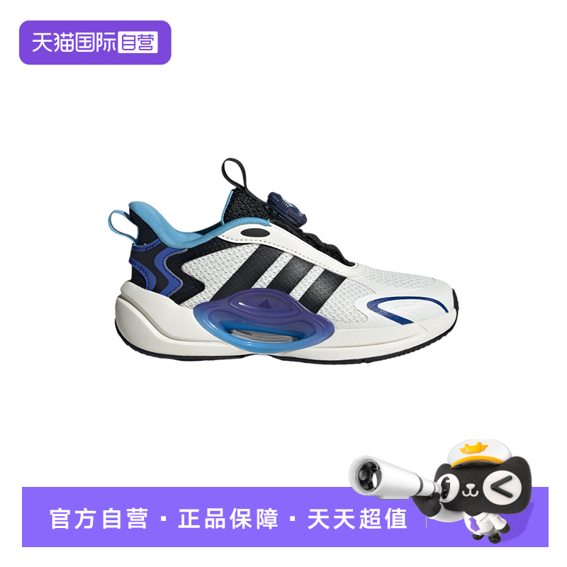 【自营】adidas阿迪达斯男大童舒适经典收缩按钮运动休闲鞋JQ4502