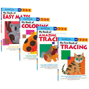 【自营】Kumon Basic Skills Workbooks Ages 2-4岁 公文式教育儿童英语启蒙教辅 基础技能 游戏书 色彩连线迷宫 英文原版练习册