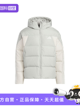 【自营】Adidas阿迪达斯男子时尚百搭保暖短羽绒服 KC2496鸭绒