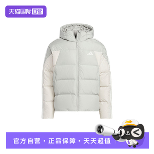 百搭保暖短羽绒服 Adidas阿迪达斯男子时尚 KC2496 自营